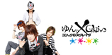 THE HYBRID ROOM!SP ★超ゆんっゆんにしてやんよ!★