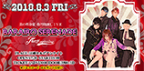 2018.08.03.fri 薔薇色のセレナーデ The Beginning