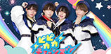 2025.10.28.tue ピカピカチューンズ！ワンマンライブ「ピカピカハロウィンパーティ2025」